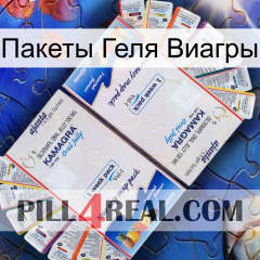 Пакеты Геля Виагры kamagra1